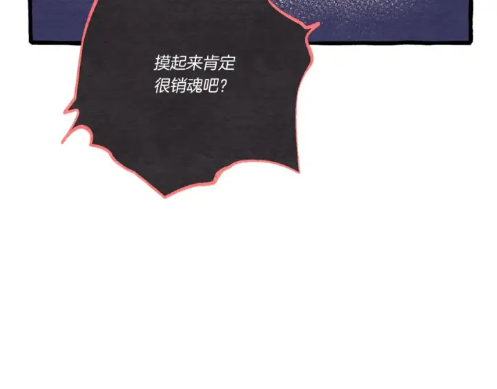 漫画《飞雷刀》第167话 天地双煞第93张图