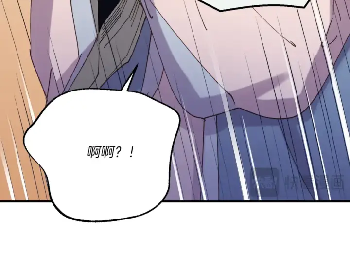 漫画《飞雷刀》第168话 战栗第153张图