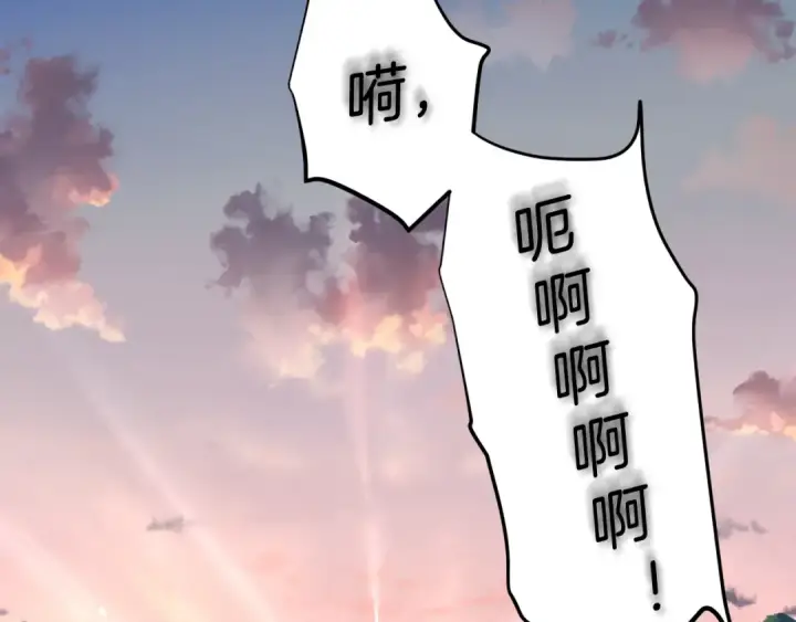 漫画《飞雷刀》第168话 战栗第155张图