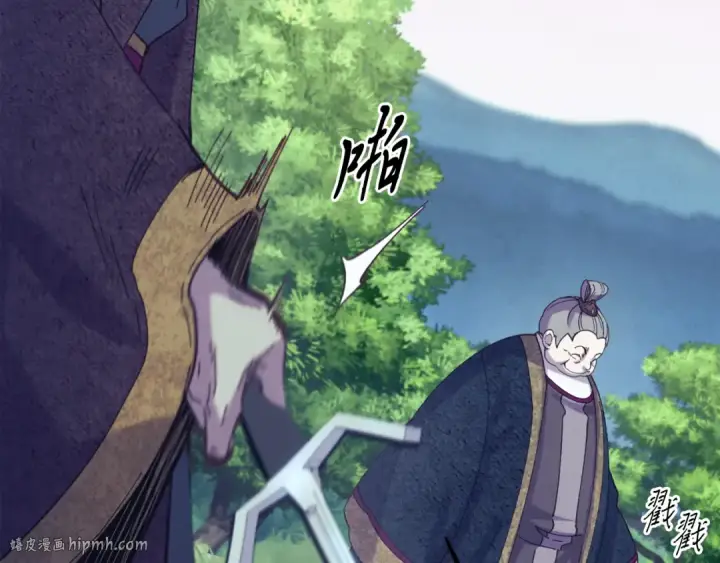 漫画《飞雷刀》第168话 战栗第16张图