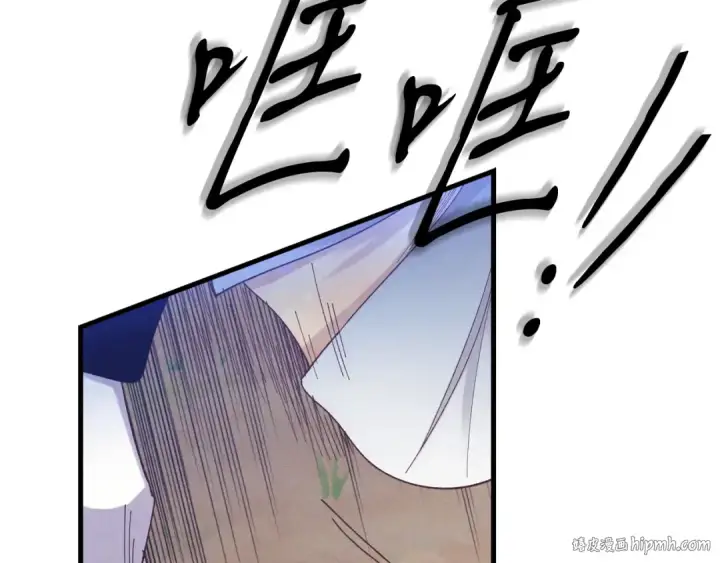 漫画《飞雷刀》第168话 战栗第200张图