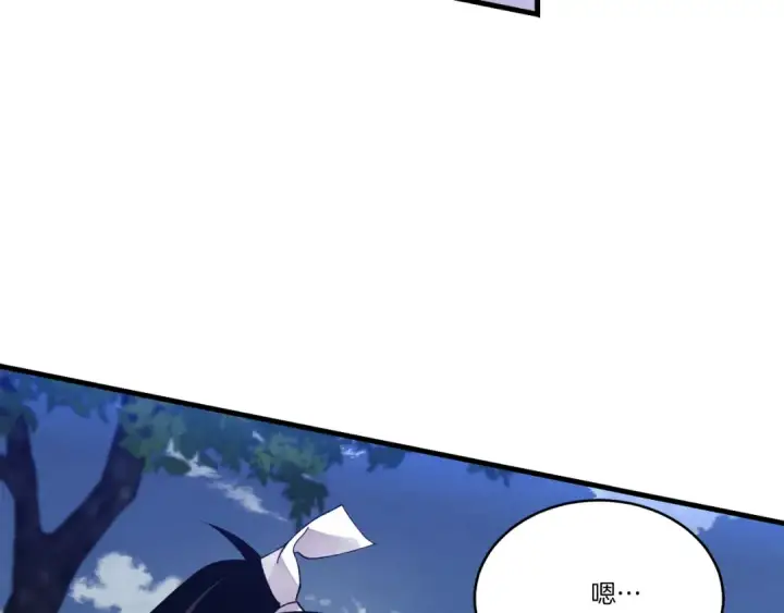 漫画《飞雷刀》第168话 战栗第202张图