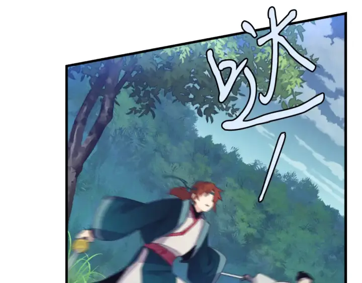 漫画《飞雷刀》第168话 战栗第206张图