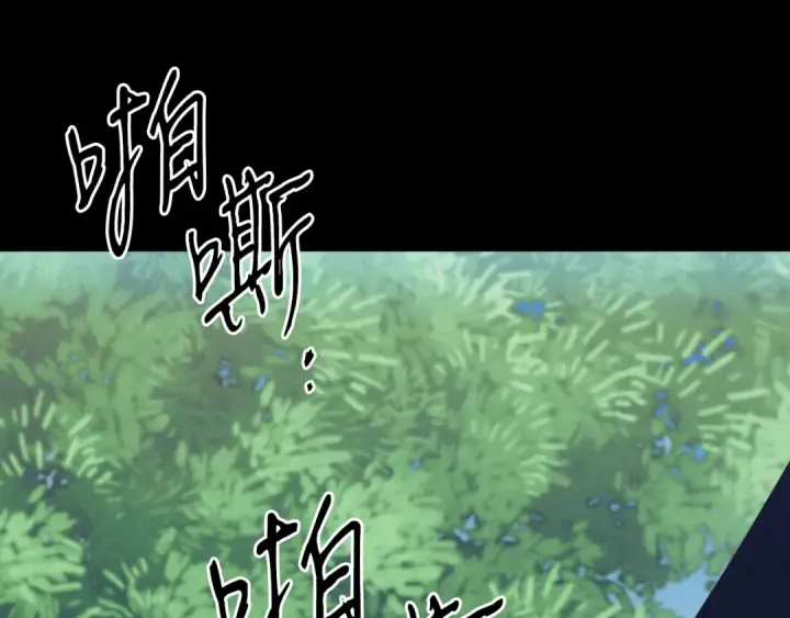 漫画《飞雷刀》第168话 战栗第22张图
