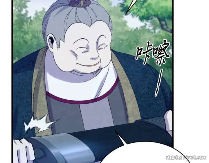 漫画《飞雷刀》第168话 战栗第32张图