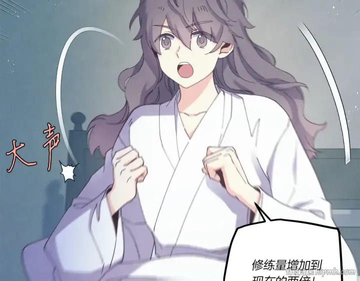 漫画《飞雷刀》第168话 战栗第72张图