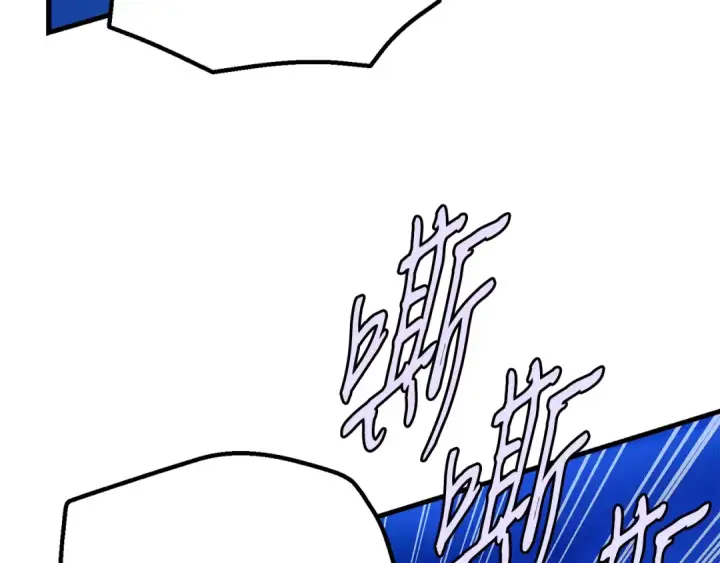 漫画《飞雷刀》第168话 战栗第79张图