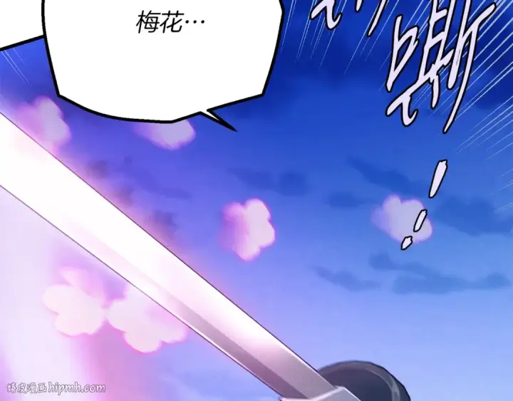 漫画《飞雷刀》第168话 战栗第80张图