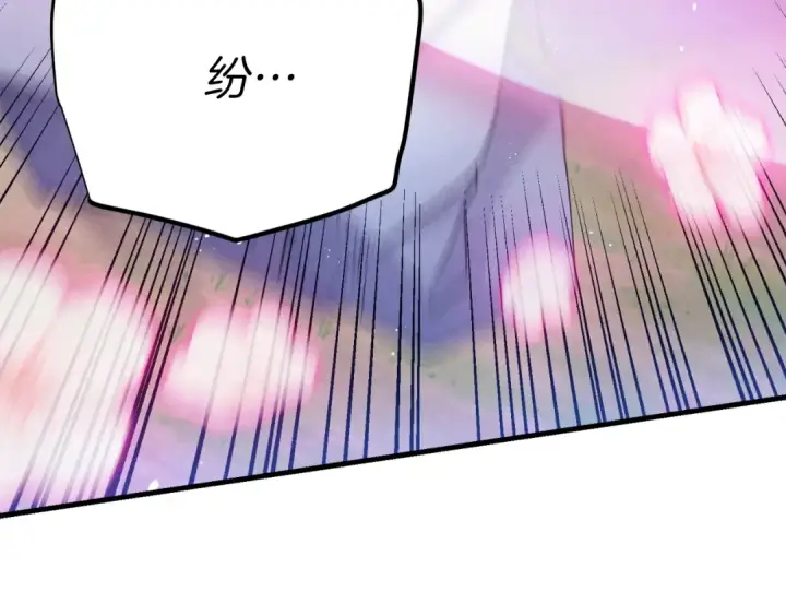 漫画《飞雷刀》第168话 战栗第86张图