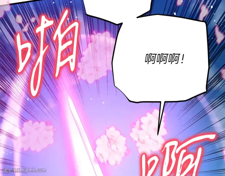 漫画《飞雷刀》第168话 战栗第88张图