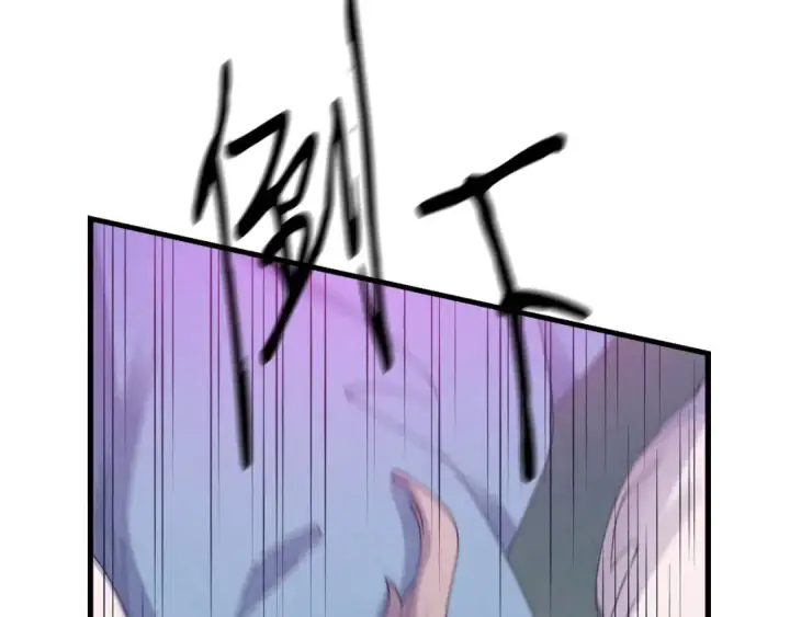漫画《飞雷刀》第168话 战栗第91张图