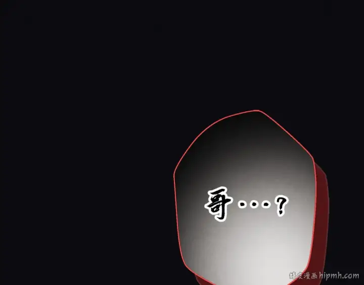 漫画《飞雷刀》第169话 正邪大战？第104张图