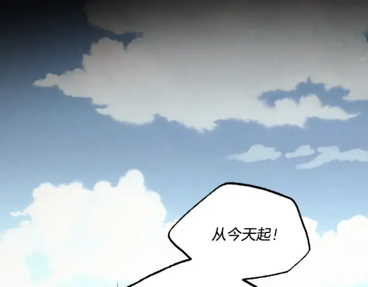 漫画《飞雷刀》第169话 正邪大战？第108张图