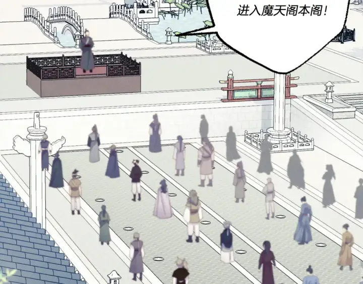 漫画《飞雷刀》第169话 正邪大战？第110张图