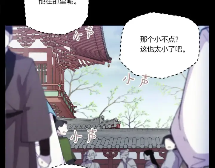 漫画《飞雷刀》第169话 正邪大战？第116张图