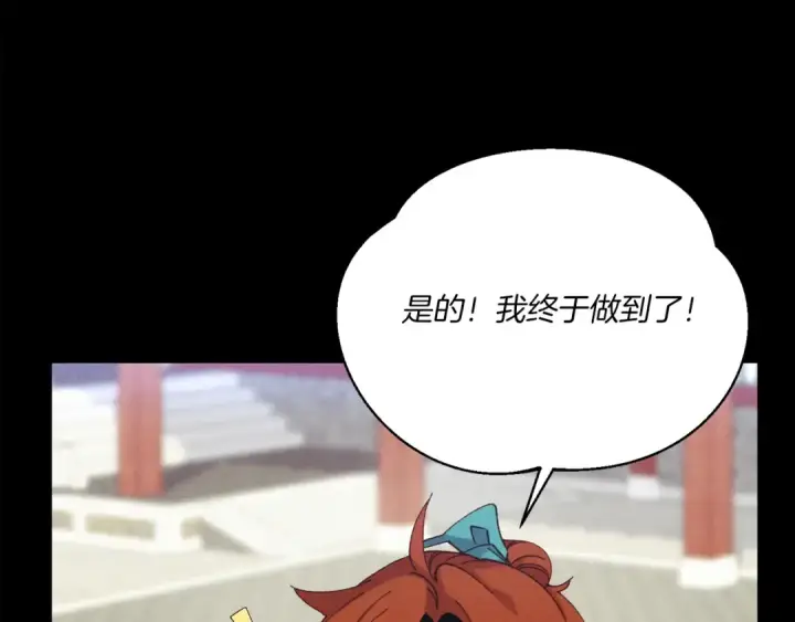 漫画《飞雷刀》第169话 正邪大战？第134张图