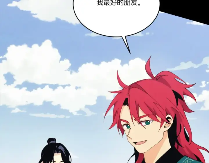 漫画《飞雷刀》第169话 正邪大战？第146张图