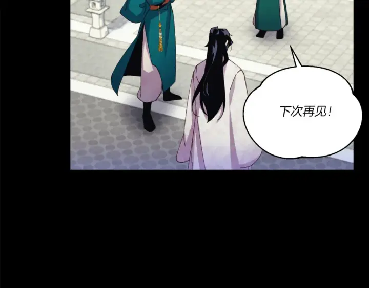 漫画《飞雷刀》第169话 正邪大战？第157张图
