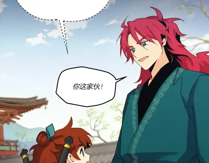 漫画《飞雷刀》第169话 正邪大战？第159张图