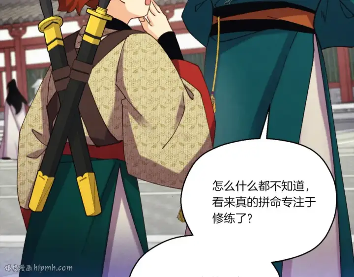 漫画《飞雷刀》第169话 正邪大战？第160张图