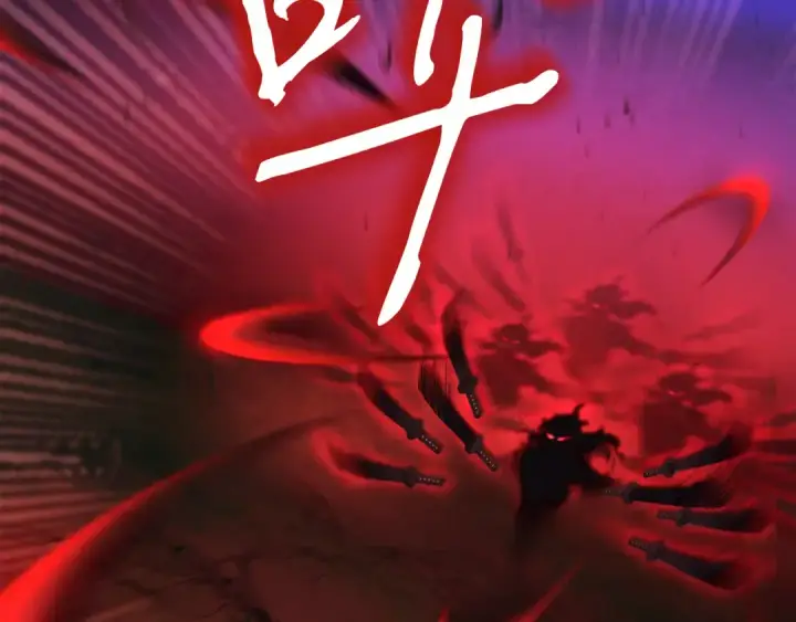 漫画《飞雷刀》第169话 正邪大战？第17张图