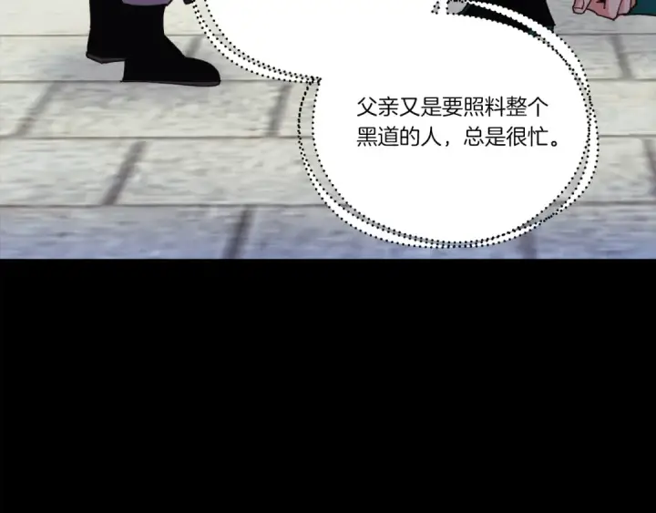 漫画《飞雷刀》第169话 正邪大战？第182张图