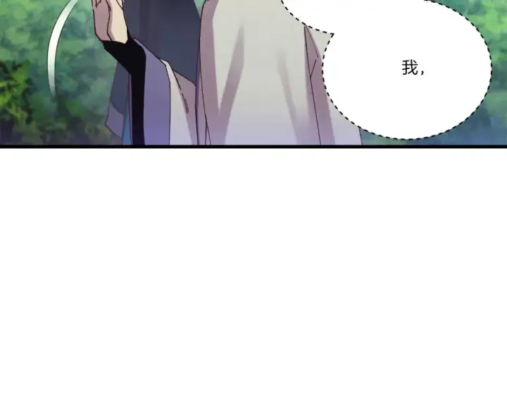 漫画《飞雷刀》第169话 正邪大战？第215张图