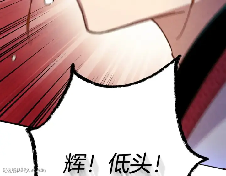 漫画《飞雷刀》第169话 正邪大战？第232张图