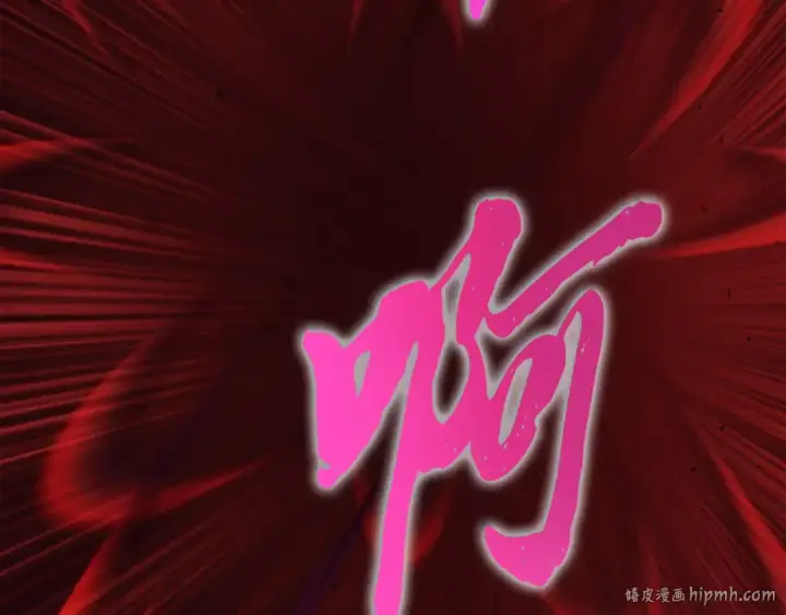 漫画《飞雷刀》第169话 正邪大战？第24张图