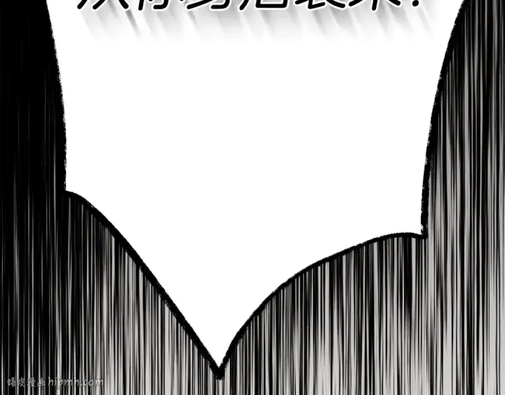 漫画《飞雷刀》第169话 正邪大战？第248张图