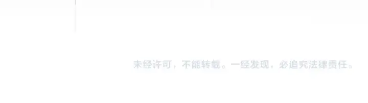 漫画《飞雷刀》第169话 正邪大战？第250张图