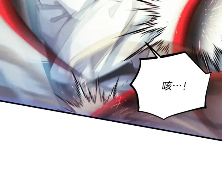 漫画《飞雷刀》第169话 正邪大战？第33张图