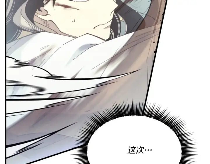 漫画《飞雷刀》第169话 正邪大战？第36张图