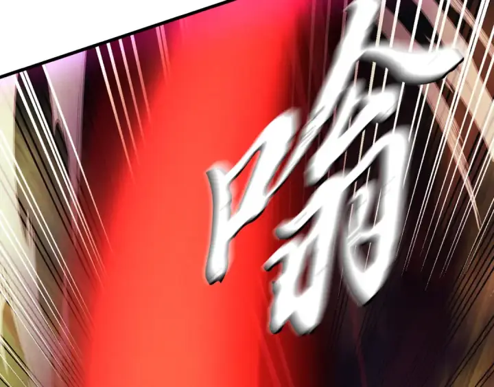 漫画《飞雷刀》第169话 正邪大战？第38张图