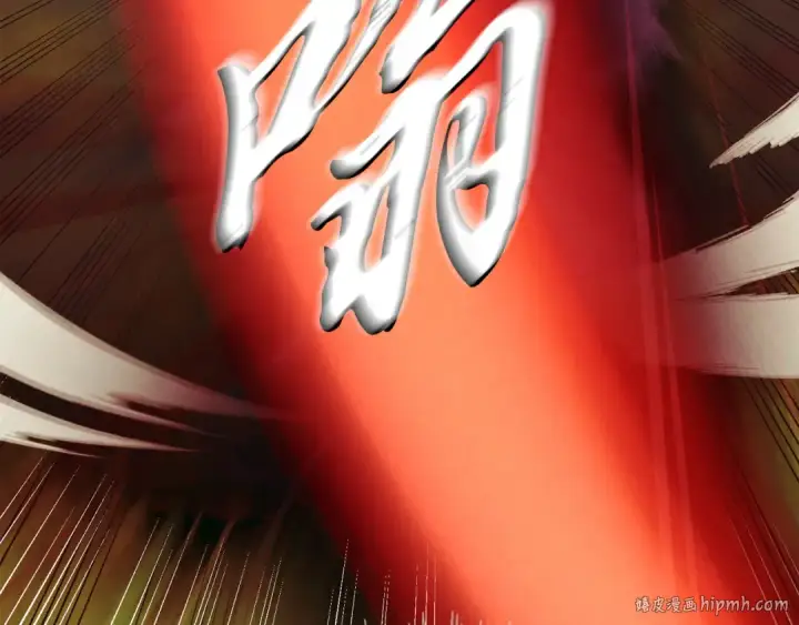 漫画《飞雷刀》第169话 正邪大战？第40张图