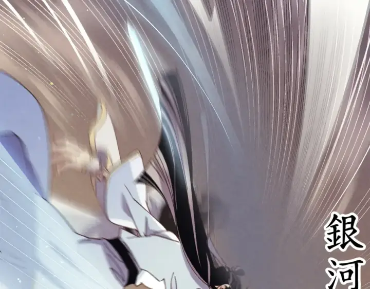 漫画《飞雷刀》第169话 正邪大战？第44张图
