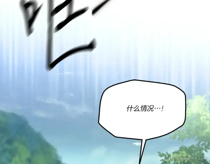 漫画《飞雷刀》第169话 正邪大战？第56张图