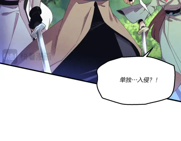 漫画《飞雷刀》第169话 正邪大战？第58张图