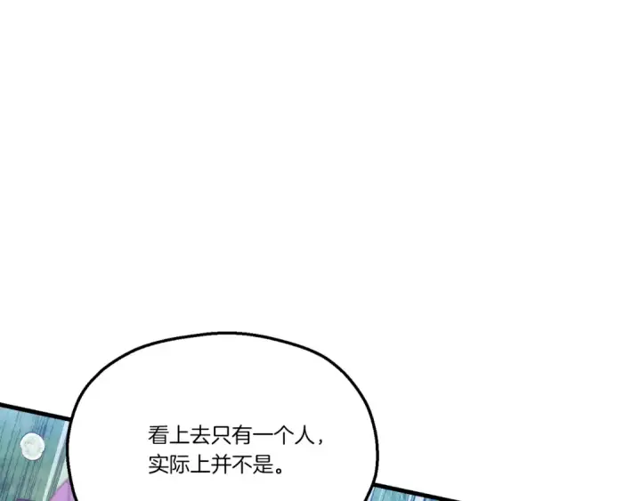 漫画《飞雷刀》第169话 正邪大战？第59张图