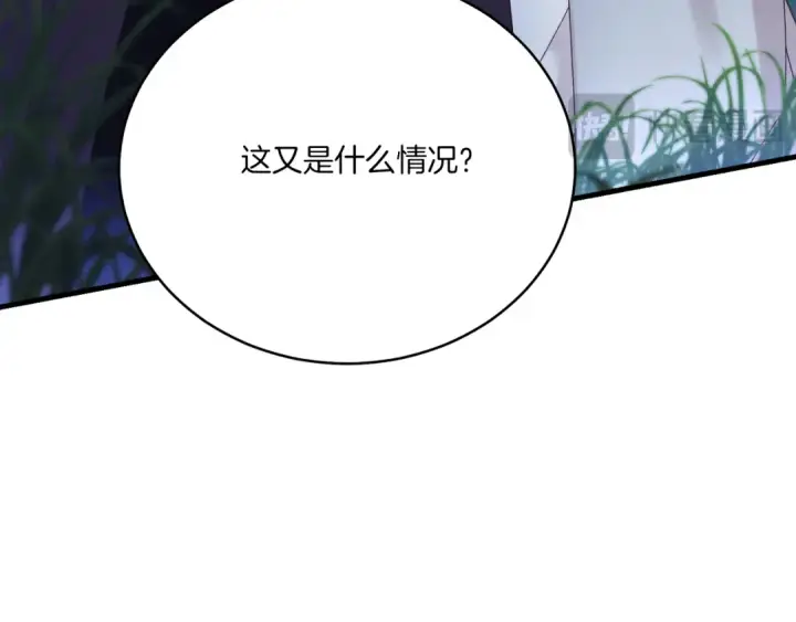 漫画《飞雷刀》第169话 正邪大战？第6张图