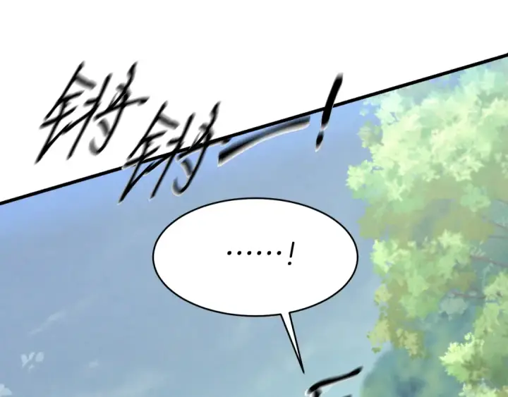 漫画《飞雷刀》第169话 正邪大战？第63张图