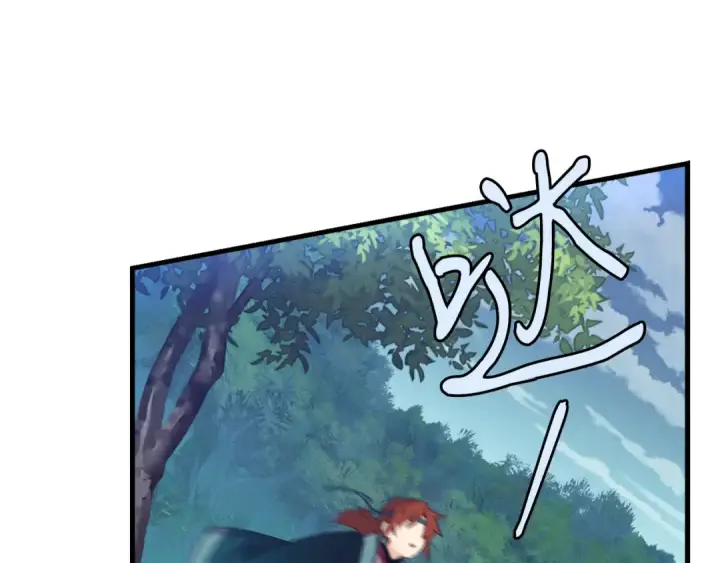 漫画《飞雷刀》第169话 正邪大战？第7张图
