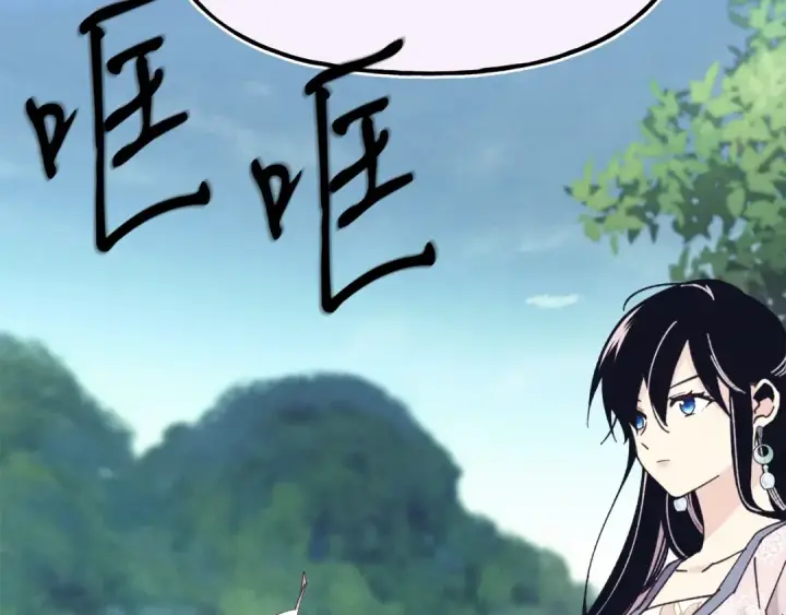 漫画《飞雷刀》第169话 正邪大战？第73张图