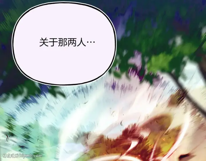 漫画《飞雷刀》第169话 正邪大战？第80张图