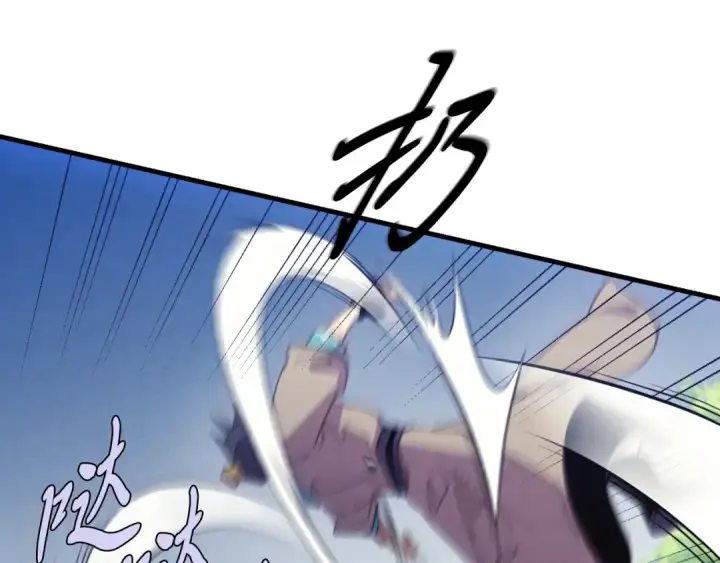 漫画《飞雷刀》第170话 回旋十字刃第101张图