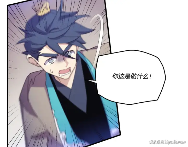 漫画《飞雷刀》第170话 回旋十字刃第104张图