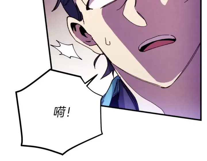 漫画《飞雷刀》第170话 回旋十字刃第106张图