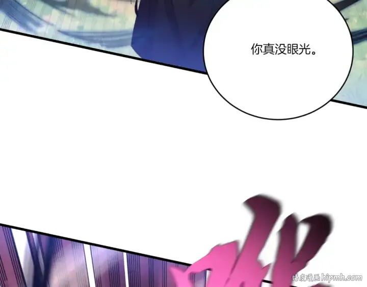 漫画《飞雷刀》第170话 回旋十字刃第144张图
