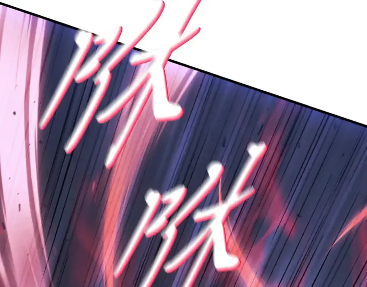 漫画《飞雷刀》第170话 回旋十字刃第15张图