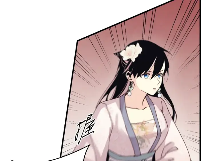 漫画《飞雷刀》第170话 回旋十字刃第151张图